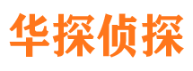 滦县调查事务所